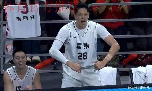 终于来了！男篮国青大杀器有望加盟广东队，这可是1米95高后卫！