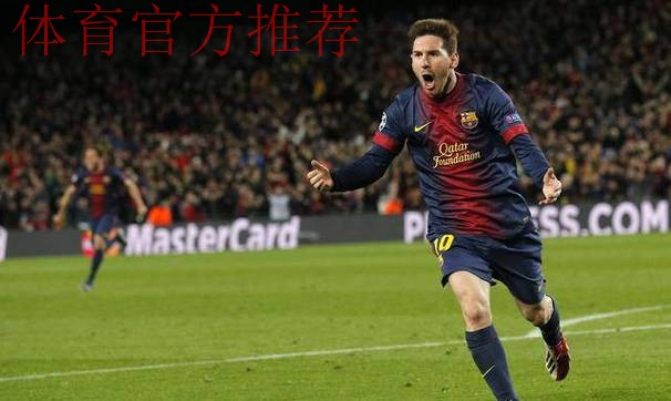 重磅!欧足联官宣放行巴萨回归诺坎普!4.5万球迷将见证欧冠生死战 重磅!欧足联官宣放行巴萨回归诺坎普!4.5万球迷将见证欧冠生死战