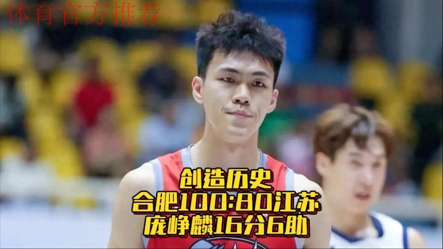 CBA江苏队20分惨败NBL合肥狂风引热议！媒体人：见证历史性一战