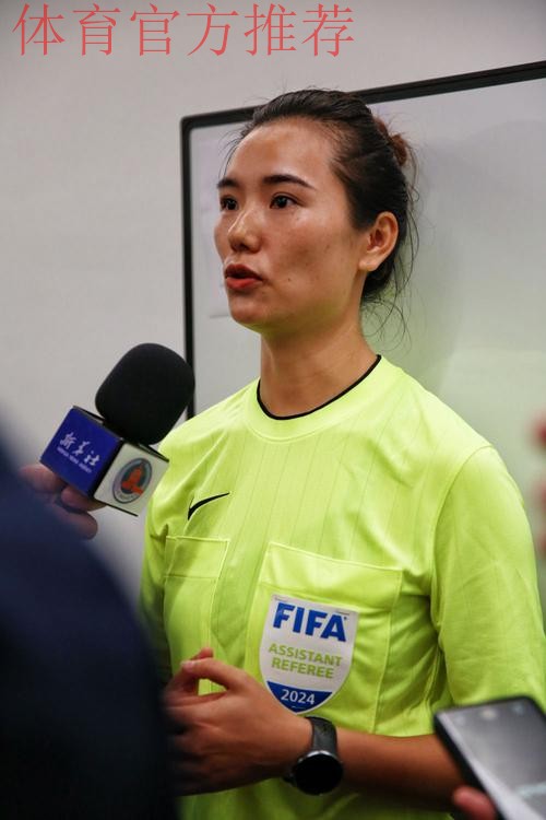 董方雨、谢丽君将执裁U-20女足亚洲杯决赛