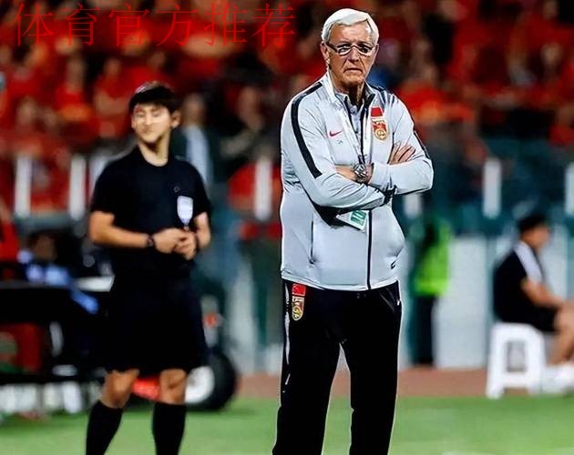 里皮：“必须相信自己，只要还有机会我们就要全力以赴”