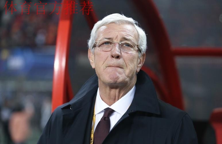 里皮：“必须相信自己，只要还有机会我们就要全力以赴”