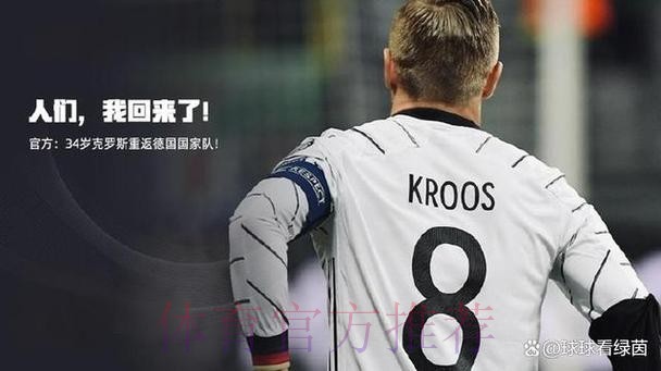 马特乌斯：吕迪格已经无法自制 纳帅必须有所回应