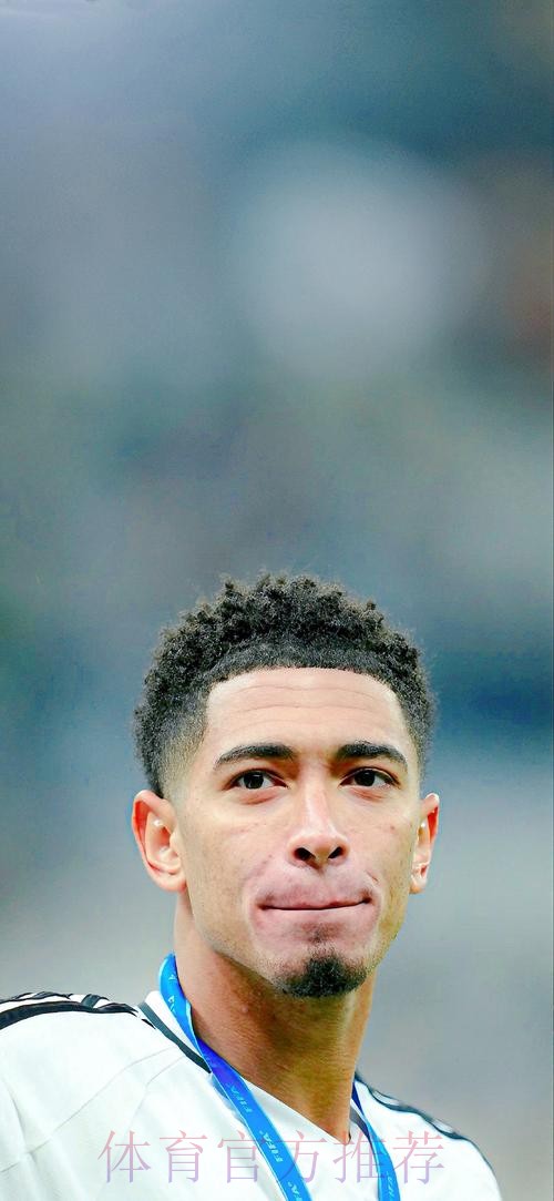 官方:贝林厄姆当选西班牙球员协会23-24赛季最佳 官方:贝林厄姆当选西班牙球员协会23-24赛季最佳