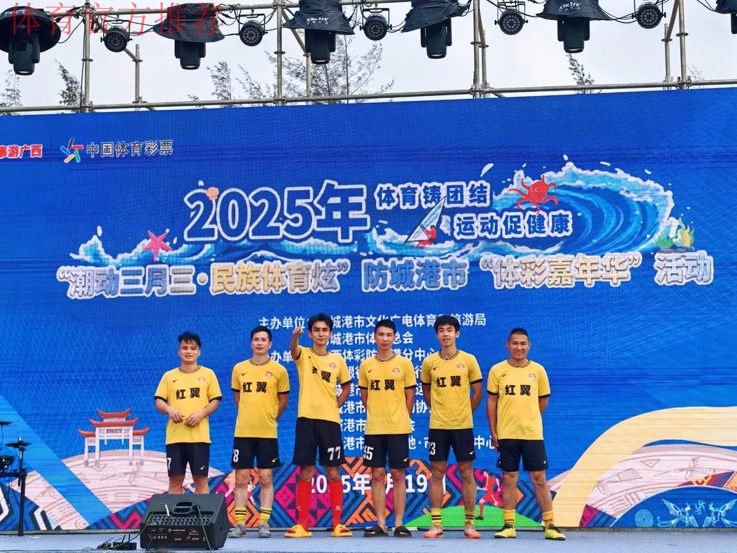 普陀山杯”2020年第十二届全国沙滩足球锦标赛总决赛在舟山鸣哨 普陀山杯”2020年第十二届全国沙滩足球锦标赛总决赛在舟山鸣哨