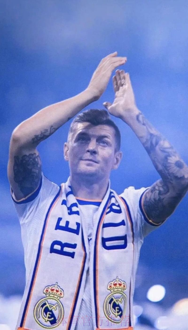 克罗斯:不看如今世俱杯 FIFA应该多为球员考虑